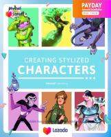 หนังสือใหม่พร้อมส่ง Creating Stylized Characters [Paperback]