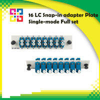 16 LC Snap-in adapter Plate Single-mode Full set