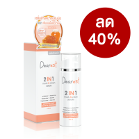 Dearest 2in1 Mask&amp;Clean Serum เจลล้างหน้าสูตรเซรั่ม 100ml