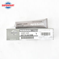 กาวทาปะเก็น NISSAN แท้ห้างNS (KP7100-0155B) (ราคาต่อ 1 ชิ้น)