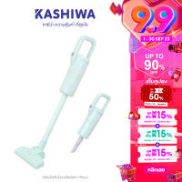 KASHIWA เครื่องดูดฝุ่นพลังสูงมือถือ รุ่น KW-906 เครื่องดูดฝุ่น เครื่องดูดฝุ่นแบบมือถือ