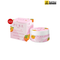 สูตรใหม่ PURE ORGANIC BODY BRIGHTENING เพียว สกินแคร์ บอดี้ ไบร์ทเทนนิ่ง ครีมทารักแร้ (1 กระปุก 50g.)