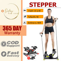 O DAY สเต็ปเปอร์ V-shape stepper เครื่องเหยียบออกกำลังกาย พร้อมเชือกดึง เครื่องออกกำลังกาย