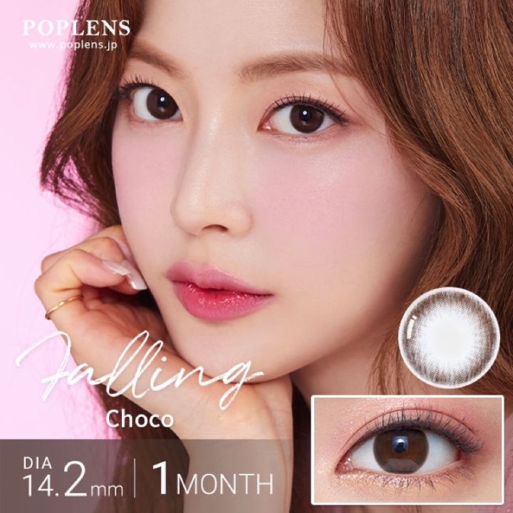 olens-falling-คอนแทคเลนส์รายเดือน-จากเกาหลี-contactlens