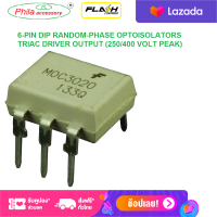 MOC3020M  6-PIN DIP RANDOM-PHASE OPTOISOLATORS TRIAC DRIVER OUTPUT (250/400 VOLT PEAK)