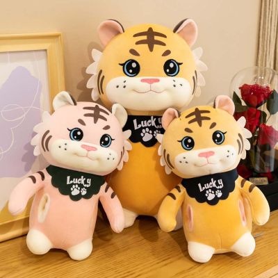 DJDK Couple Toys Kawaii Cotton Plush Animal Toy Year of the Tiger Home Decoration Soft Toy Tiger Stuffed Toys Tiger Plush Toy Mascot Doll Plush Doll