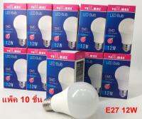 Vell MAX หลอดไฟ อเนกประสงค์ LED Bulb E27 12W 1000 lm (3000K) (แสง:เหลือง) 10 ชิ้น (220 V.)