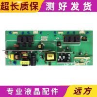 Original Tsinghua Tongfang LC-32B9LC-32B82E Power Board LS3204002 LS3204006-00-GP