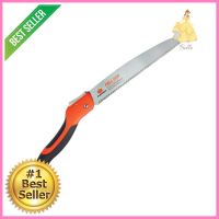 เลื่อยตัดกิ่งไม้พูลซอพับเก็บ PUMPKIN 10 นิ้วFOLDING PRUNING SAW PUMPKIN 10IN **สามารถออกใบกำกับภาษีได้ค่ะ**