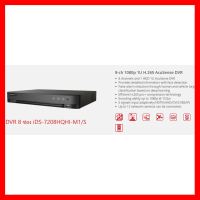 ✨✨BEST SELLER?? เครื่องบันทึกกล้องวงจรปิด DVR Hikvision iDS-7208HQHI-M1/S (8 ช่อง กล่องเหล็ก รองรับไมค์) ##ทีวี กล่องรับสัญญาน กล่องทีวี กล่องดิจิตัล รีโมท เครื่องบันทึก กล้องวงจรปิด จานดาวเทียม AV HDMI TV