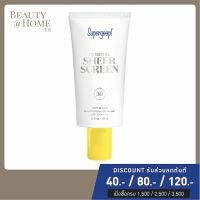 *พร้อมส่ง* Supergoop Mineral Sheer Screen Sunscreen SPF30 45ml (EXP: 07/22)