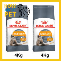 อาหารแมว Royal Canin Hair &amp; Skin Care Formula Adult Cat Food 4Kg (2ถุง) รอยัลคานิน สูตรบำรุงขนและผิวหนัง สำหรับแมว อายุ 1 ปีขึ้นไป 4กก. (2 ถุง)