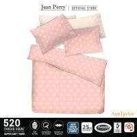 Ann Taylor Palette 4-IN-1 QUEEN Fitted Bedsheet Set - 25cm