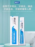 High efficiency Japan original Toothpaste for the treatment of periodontitis oral root exposure gingival atrophy regeneration bleeding desensitization loose teeth