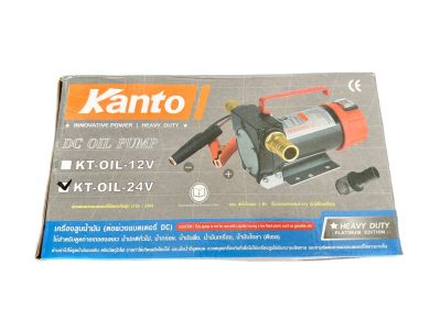 KANTO เครื่องสูบน้ำมัน สำหรับต่อพ่วงแบตเตอรี่ 12V , 24V ของแท้ (เลือกขนาดตอนกดสั่งซื้อค่ะ) ส่งเร็ว-ทันใช้