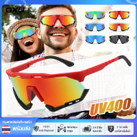 UV400 เลนส์โพลาไรซ์แว่นตาปั่นจักรยานจักรยานเสือหมอบขี่จักรยานแว่นตาแว่นกันแดดขี่จักรยาน MTB ขี่จักรยานจักรยานภูเขาแว่นตา【คุณภาพสูง】