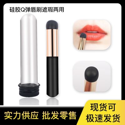 ❦ Q soft round head silicone lip refresh portable lipstick brush brush brush stomach block defect