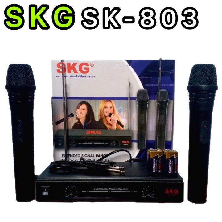 ไมค์ลอยคู่-skg-รุ่น-sk-803-ไมค์ไร้สาย