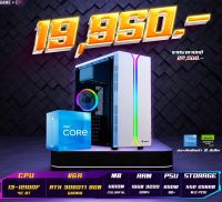 คอมประกอบ I3-12100F+RTX3060TI 8GB ทำงาน เล่นเกมส์​ ULTRA ลื่นๆ CPU คอมพิวเตอร์