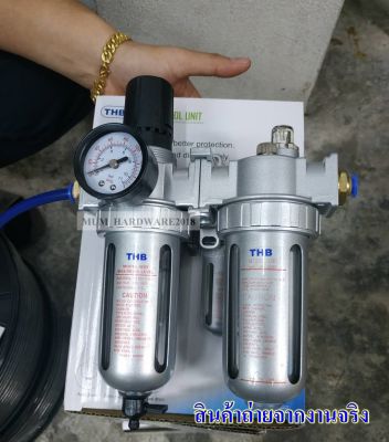 THB ชุดกรองลม F+R+L (FRL 80) (Filter+Regulator+lubricator) ดักน้ำ+ตั้งลม+ส่งน้ำมัน ขนาด (1/4",3/8",1/2")Made in Taiwan