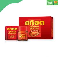 Scotch สก๊อต ซุปไก่สกัด สูตร100% ขนาด 45 มล. แพค 6 ขวด [Scotch 100% formula 45 ml 6 bottles]