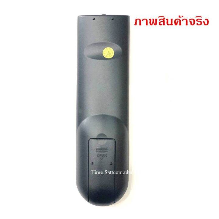 รีโมท-infosat-ใช้งานกับกล่อง-infosat-hd-ได้ทุกรุ่น-hd-q168-hd-e168-hd-x168-aec-gold-remote-รุ่นล่าสุด-รีโมททีวี-รีโมทแอร์-รีโมท-รีโมด