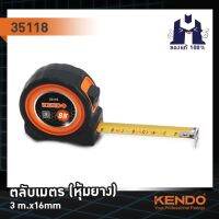 KENDO 35118 ตลับเมตร 8m.x25mm (หุ้มยาง)