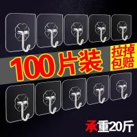 [wall fail my out] strong hooks viscose kitchen wall sticking drilling chuck hook hook stick hook