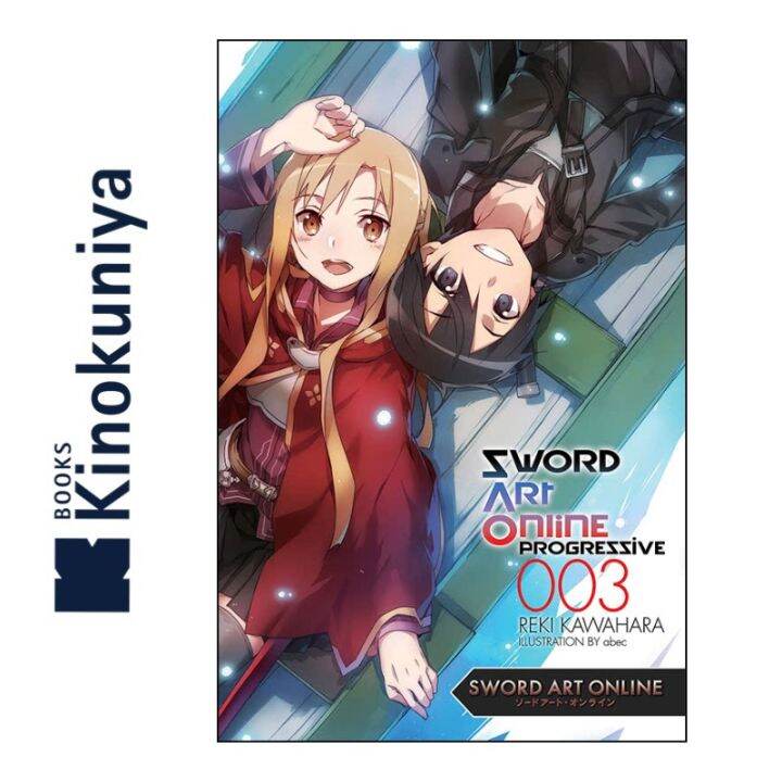 Sword Art Online: Progressive, Vol. 3 by Reki Kawahara