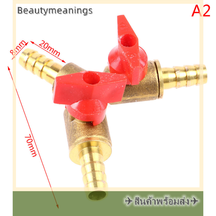 ready-stock-1pc-8-10มม-3วิธีปิดบอลวาล์วเชื้อเพลิงแก๊ส-connector-ทองเหลือง-y-type-ball-valve