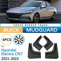 บังโคลนสำหรับ Hyundai Elantra CN7 2021 2022 2023 Avante I30ซีดานบังโคลนบังโคลนแผ่นกันกระเซ็นล้อหลังด้านหน้าอุปกรณ์เสริมรถยนต์