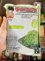 ยำสาหร่าย แช่แข็ง  วากาเมะจัง ตรา อุมิจัง  ยำสาหร่ายแช่แข็ง ขนาด 500 g