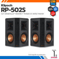 KLIPSCH : RP-502S / รับประกันศูนย์ 1 ปี Sound Republic [ออกใบกำกับภาษีได้] LENNSHOP / KLIPSCH RP502S