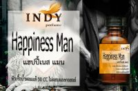 หัวเชื้อน้ำหอมแท้ INDY 100 % กลิ่นแฮปปี้เนส แมน ( Happiness Man ) ขนาด 30 ml จำนวน 1 ขวด