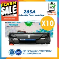 (แพ็ค10) 285 285A CE285A 85A LASER TONER ตลับหมึกเลเซอร์ FOR HP P1102 P1132 P1212 P1505 M1120 M1522n M1522nf LBP3250 #หมึกปริ้นเตอร์  #หมึกเครื่องปริ้น hp #หมึกปริ้น   #หมึกสี #ตลับหมึก