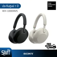 (รับ Cashback 10%) Sony WH-1000XM5 หูฟังไร้สาย ตัดเสียงรบกวน (ประกันศูนย์ Sony 1 ปี)