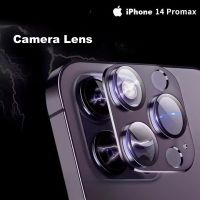 SKIG For iPhone 14 Pro/Pro Max Camera Lens Protector 9H Tempered Glass Camera Cover screen Metal Ring Case  Screen Protectors