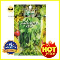 เมล็ดพันธุ์ขึ้นฉ่าย กรีน การ์เด้นCELERY SEED GREEN GARDEN **สินค้าแนะนำ**