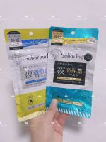 ? HHxxxKK Ready-stocked Japanese BCL Saborino 60 Seconds All-Purpose Night Use VC Whitening Highly Moisturizing and Emergency Mask 5 pieces