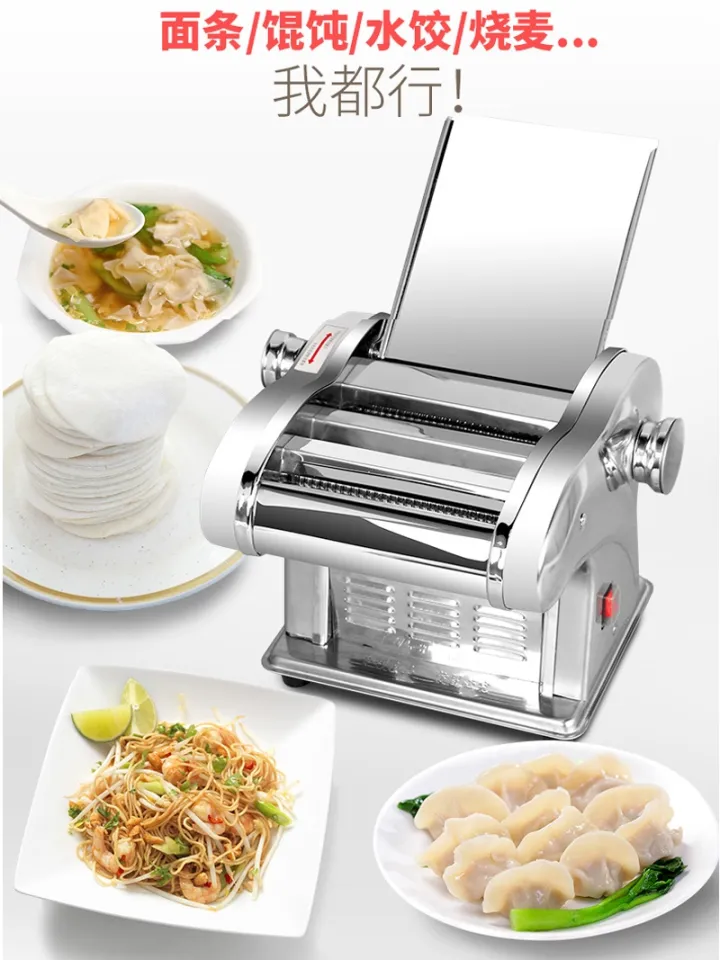 Automatic Pasta Maker Noodle Maker Household Automatic Small