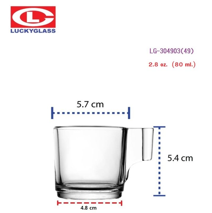 แก้วเอสเปรสโซ่-lucky-รุ่น-lg-304903-49-classic-cup-2-8-oz-6ใบ-ประกันแตก-แก้วหูจับ-แก้วมีหู-แก้วอสเปรสโซ่-แก้วกาแฟ-แก้วค็อกเทล-แก้วร้านกาแฟ