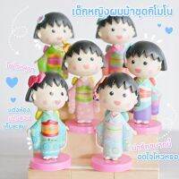 Mini Girl Kimono เด็กหญิงผมม้ามารูโกะ ฟิกเกอร์จิ๋ว โมเดลจิ๋ว ตุ๊กตาตกแต่งบ้าน