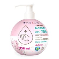 [คุ้มราคา!!!] เจลแอลกอฮอล์ล้างมือ TAKE AND CARE 450ML LOVELY SAKURA แอลกอฮอล์ **พร้อมส่ง**