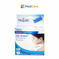 3M NEXCARE อุปกรณ์ประคบเย็นและร้อน พร้อมถุงผ้า