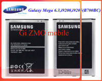 แบตเตอรี่ Samsung Galaxy Mega 6.3,i9200,9205(B700BC)...