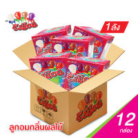 (ยกลัง 12 กล่อง) ริงป้อบ (Ring Pop) กล่องใหญ่ 24 ชิ้น แหวนลูกอม กลิ่นผลไม้ คละกลิ่น(สตรอเบอร์รี่, โคล่า, องุ่น, ลิ้นจี่)