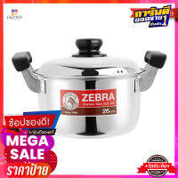 ตราหัวม้าลาย หม้อหุงต้ม ขนาด 26 ซม. รุ่น CarryZebra Sauce Pot 26 cm #Carry