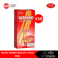 [10กล่อง] RICHY WISMO BISCUIT STICK BBQ ขนาด 22 G ริชชี่ วิสโม้ บิสกิตสติ๊ก รสบาร์บีคิว