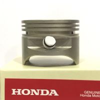 ลูกสูบ HONDA GX35 แท้  อะไหล่ เครื่องตัดหญ้า HONDA/GX35 (เฉพาะลูกสูบ)ลูกสูบ ฮอนด้า GX35 แท้ อะไหล้แท้ฮอนด้า 100%