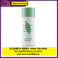 Elizabeth Arden Green Tea cream deodorant 40ml